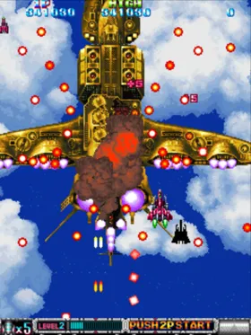 Batsugun (Special Ver.) screen shot game playing